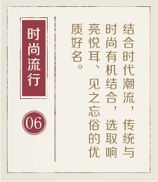 诗词起名起名流程六