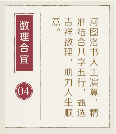 诗词起名起名流程四