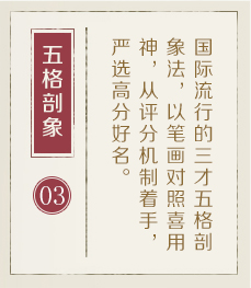 诗词起名起名流程三