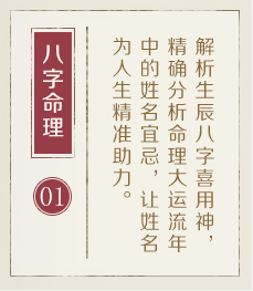 诗词起名起名流程一